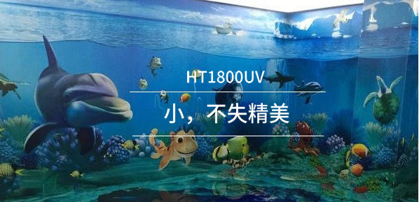 1.8米卷材打印機,uv卷對卷打印機,uv卷材打印機價格