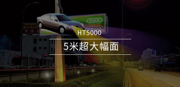 5米卷材打印機,uv卷對卷打印機,uv卷材噴繪機價格