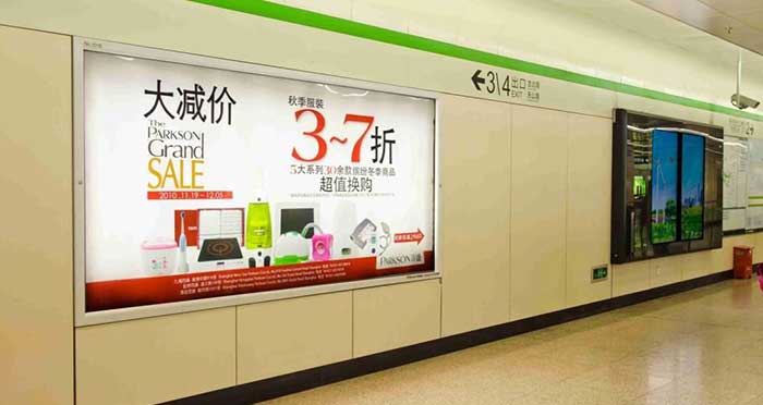 uv平板數(shù)碼打印機打印廣告牌效果
